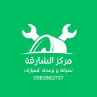 شعار مركز الشارقة لصيانة السيارات